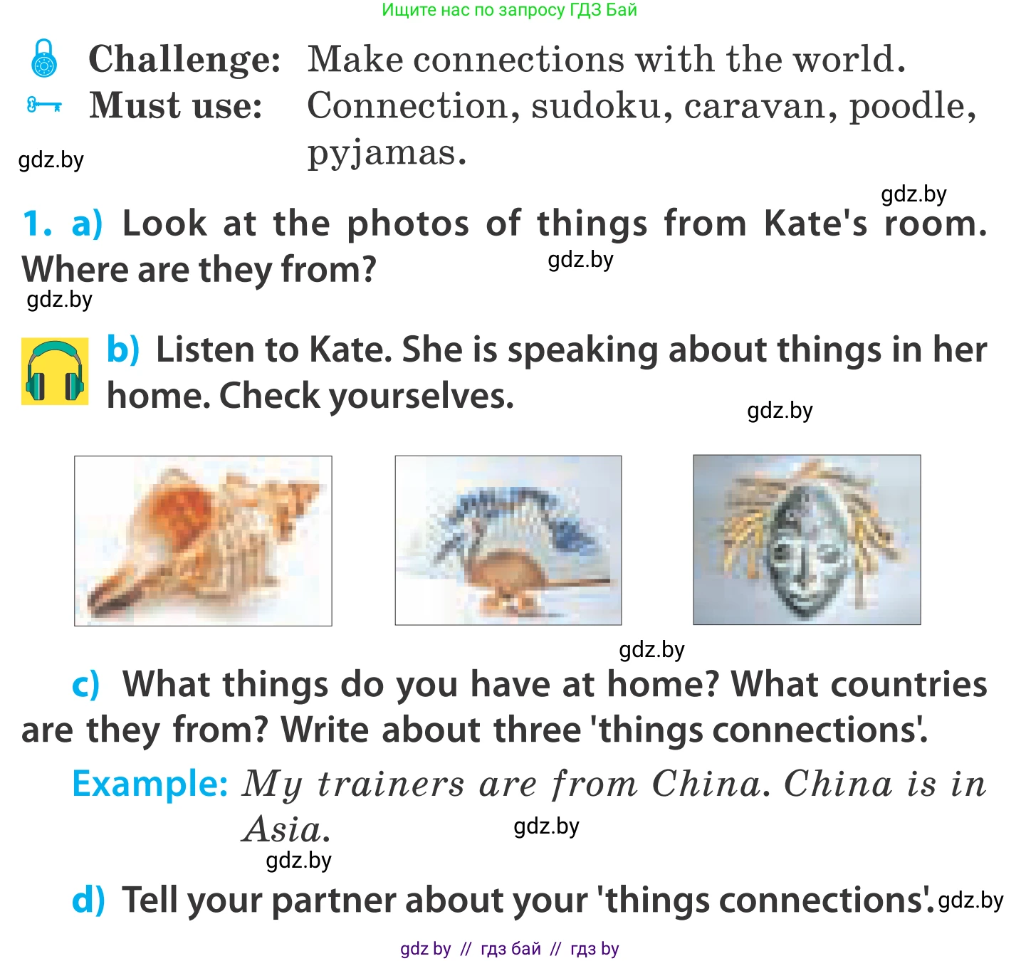 Английский язык (english), 5 класс Учебник, авторы: Демченко Наталья Валентиновна, Севрюкова Татьяна Юрьевна, Наумова Елена Георгиевна, Юхнель Наталья Валентиновна, Лапицкая Людмила Михайловна (Lapitskaya Ludmila), издательство Адукацыя i выхаванне, Минск, 2017, Часть ( Part) 2, страница 90, номер 1, Условие