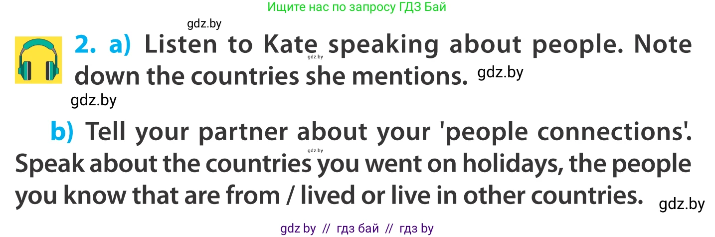 Английский язык (english), 5 класс Учебник, авторы: Демченко Наталья Валентиновна, Севрюкова Татьяна Юрьевна, Наумова Елена Георгиевна, Юхнель Наталья Валентиновна, Лапицкая Людмила Михайловна (Lapitskaya Ludmila), издательство Адукацыя i выхаванне, Минск, 2017, Часть ( Part) 2, страница 90, номер 2, Условие