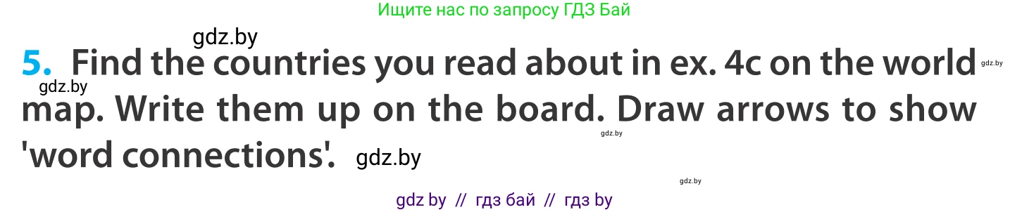 Английский язык (english), 5 класс Учебник, авторы: Демченко Наталья Валентиновна, Севрюкова Татьяна Юрьевна, Наумова Елена Георгиевна, Юхнель Наталья Валентиновна, Лапицкая Людмила Михайловна (Lapitskaya Ludmila), издательство Адукацыя i выхаванне, Минск, 2017, Часть ( Part) 2, страница 91, номер 5, Условие