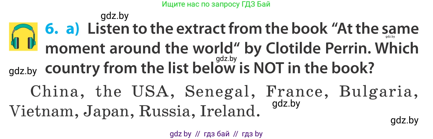 Английский язык (english), 5 класс Учебник, авторы: Демченко Наталья Валентиновна, Севрюкова Татьяна Юрьевна, Наумова Елена Георгиевна, Юхнель Наталья Валентиновна, Лапицкая Людмила Михайловна (Lapitskaya Ludmila), издательство Адукацыя i выхаванне, Минск, 2017, Часть ( Part) 2, страница 91, номер 6, Условие