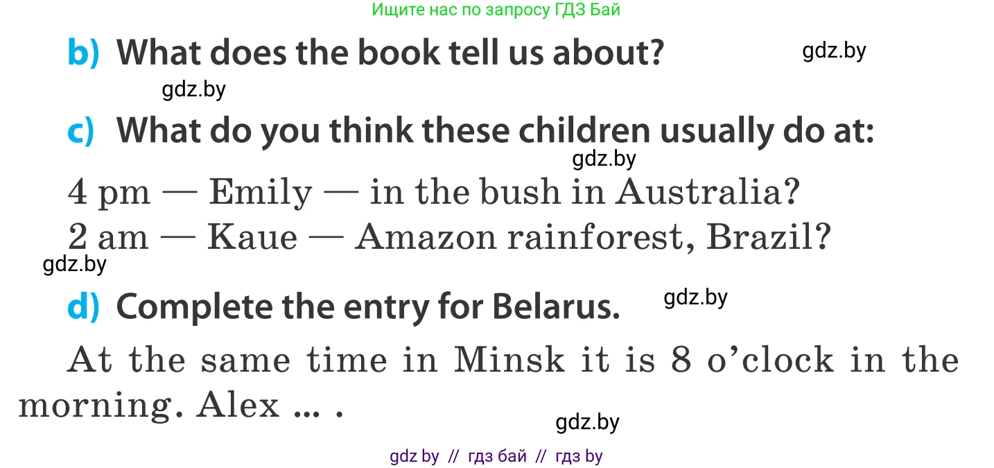 Английский язык (english), 5 класс Учебник, авторы: Демченко Наталья Валентиновна, Севрюкова Татьяна Юрьевна, Наумова Елена Георгиевна, Юхнель Наталья Валентиновна, Лапицкая Людмила Михайловна (Lapitskaya Ludmila), издательство Адукацыя i выхаванне, Минск, 2017, Часть ( Part) 2, страница 91, номер 6, Условие (продолжение 2)