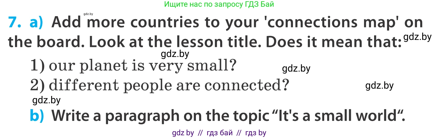 Английский язык (english), 5 класс Учебник, авторы: Демченко Наталья Валентиновна, Севрюкова Татьяна Юрьевна, Наумова Елена Георгиевна, Юхнель Наталья Валентиновна, Лапицкая Людмила Михайловна (Lapitskaya Ludmila), издательство Адукацыя i выхаванне, Минск, 2017, Часть ( Part) 2, страница 92, номер 7, Условие