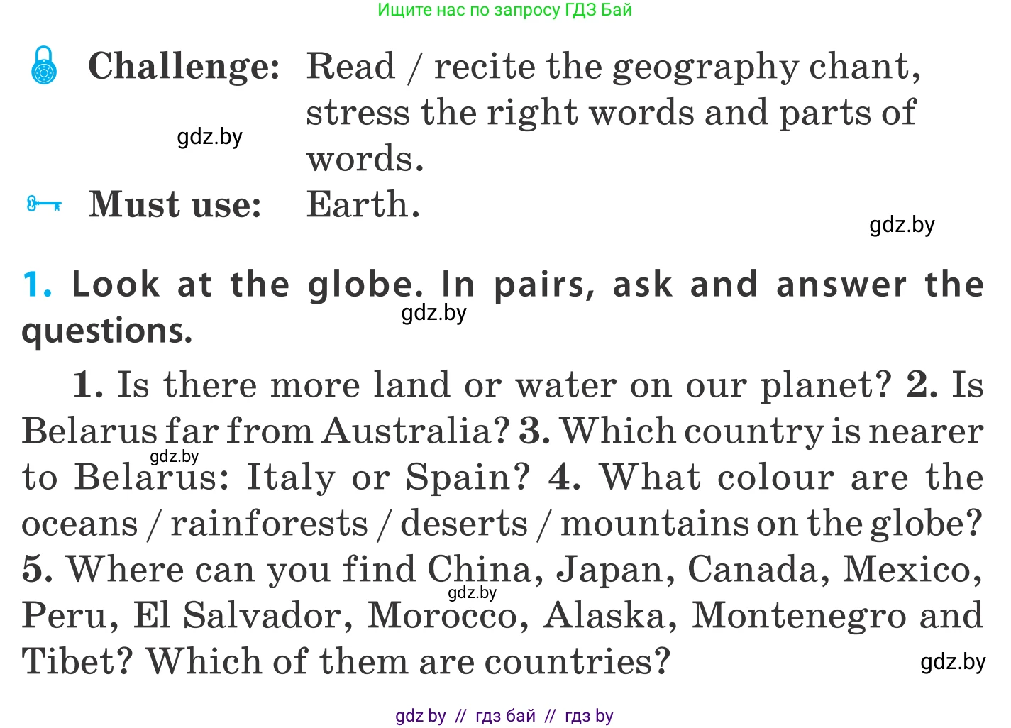 Английский язык (english), 5 класс Учебник, авторы: Демченко Наталья Валентиновна, Севрюкова Татьяна Юрьевна, Наумова Елена Георгиевна, Юхнель Наталья Валентиновна, Лапицкая Людмила Михайловна (Lapitskaya Ludmila), издательство Адукацыя i выхаванне, Минск, 2017, Часть ( Part) 2, страница 92, номер 1, Условие