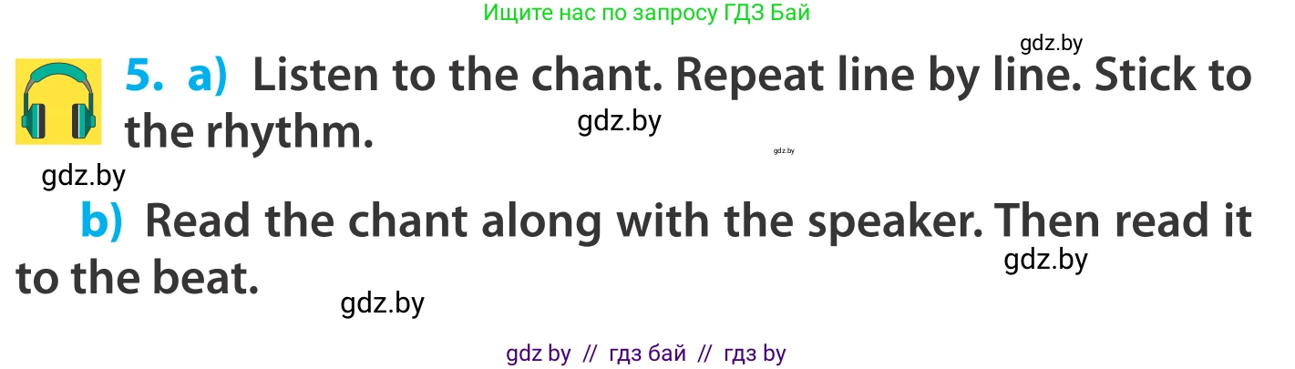 Английский язык (english), 5 класс Учебник, авторы: Демченко Наталья Валентиновна, Севрюкова Татьяна Юрьевна, Наумова Елена Георгиевна, Юхнель Наталья Валентиновна, Лапицкая Людмила Михайловна (Lapitskaya Ludmila), издательство Адукацыя i выхаванне, Минск, 2017, Часть ( Part) 2, страница 95, номер 5, Условие