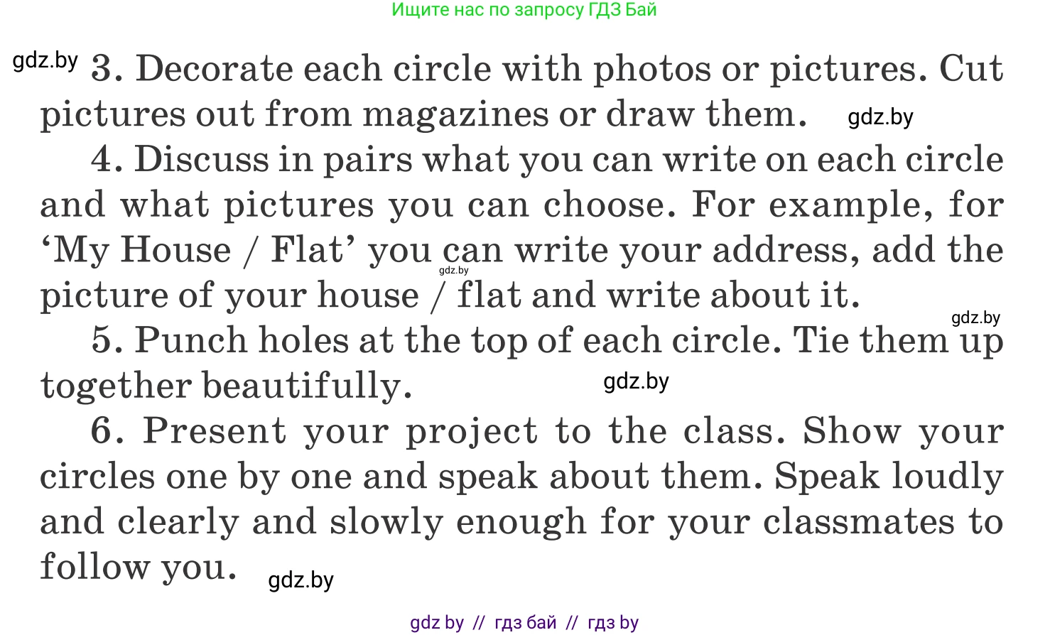 Английский язык (english), 5 класс Учебник, авторы: Демченко Наталья Валентиновна, Севрюкова Татьяна Юрьевна, Наумова Елена Георгиевна, Юхнель Наталья Валентиновна, Лапицкая Людмила Михайловна (Lapitskaya Ludmila), издательство Адукацыя i выхаванне, Минск, 2017, Часть ( Part) 2, страница 95, номер 2, Условие (продолжение 2)