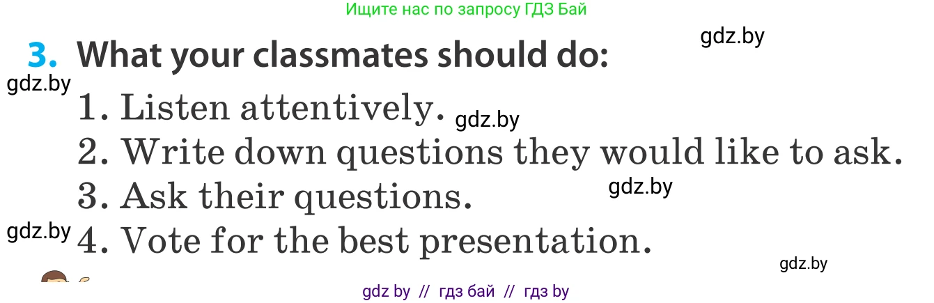 Английский язык (english), 5 класс Учебник, авторы: Демченко Наталья Валентиновна, Севрюкова Татьяна Юрьевна, Наумова Елена Георгиевна, Юхнель Наталья Валентиновна, Лапицкая Людмила Михайловна (Lapitskaya Ludmila), издательство Адукацыя i выхаванне, Минск, 2017, Часть ( Part) 2, страница 96, номер 3, Условие