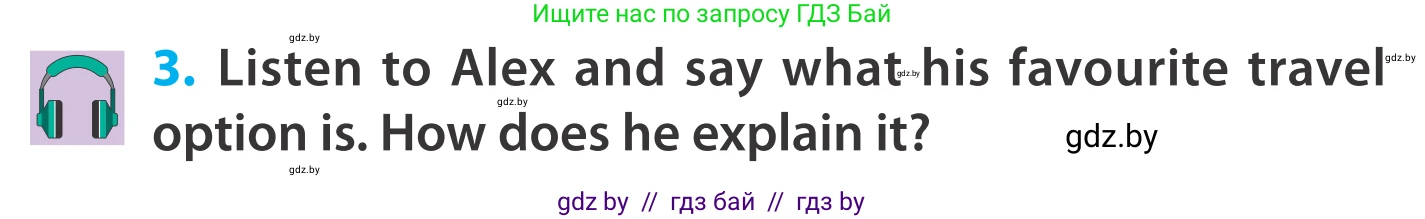 Английский язык (english), 5 класс Учебник, авторы: Демченко Наталья Валентиновна, Севрюкова Татьяна Юрьевна, Наумова Елена Георгиевна, Юхнель Наталья Валентиновна, Лапицкая Людмила Михайловна (Lapitskaya Ludmila), издательство Адукацыя i выхаванне, Минск, 2017, Часть ( Part) 2, страница 104, номер 3, Условие