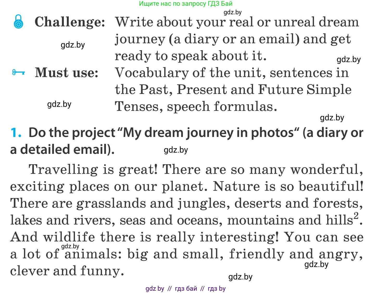 Английский язык (english), 5 класс Учебник, авторы: Демченко Наталья Валентиновна, Севрюкова Татьяна Юрьевна, Наумова Елена Георгиевна, Юхнель Наталья Валентиновна, Лапицкая Людмила Михайловна (Lapitskaya Ludmila), издательство Адукацыя i выхаванне, Минск, 2017, Часть ( Part) 2, страница 130, номер 1, Условие