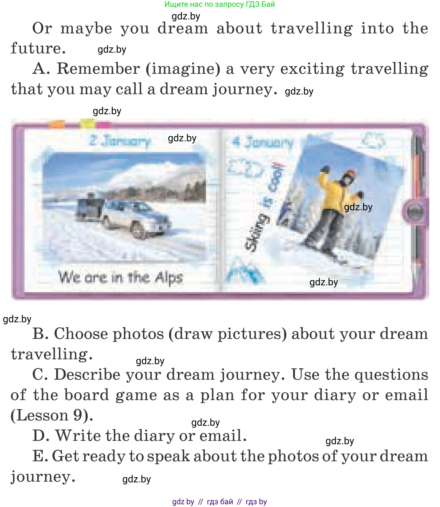 Английский язык (english), 5 класс Учебник, авторы: Демченко Наталья Валентиновна, Севрюкова Татьяна Юрьевна, Наумова Елена Георгиевна, Юхнель Наталья Валентиновна, Лапицкая Людмила Михайловна (Lapitskaya Ludmila), издательство Адукацыя i выхаванне, Минск, 2017, Часть ( Part) 2, страница 130, номер 1, Условие (продолжение 2)