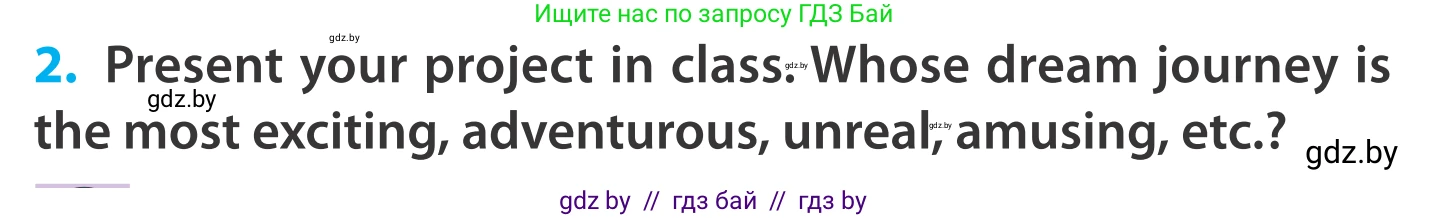 Английский язык (english), 5 класс Учебник, авторы: Демченко Наталья Валентиновна, Севрюкова Татьяна Юрьевна, Наумова Елена Георгиевна, Юхнель Наталья Валентиновна, Лапицкая Людмила Михайловна (Lapitskaya Ludmila), издательство Адукацыя i выхаванне, Минск, 2017, Часть ( Part) 2, страница 131, номер 2, Условие