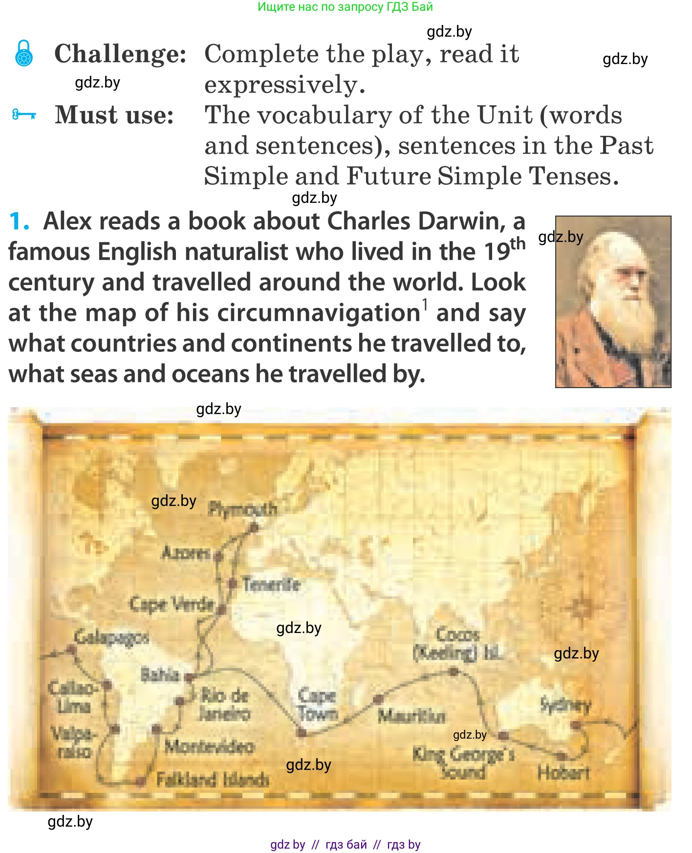 Английский язык (english), 5 класс Учебник, авторы: Демченко Наталья Валентиновна, Севрюкова Татьяна Юрьевна, Наумова Елена Георгиевна, Юхнель Наталья Валентиновна, Лапицкая Людмила Михайловна (Lapitskaya Ludmila), издательство Адукацыя i выхаванне, Минск, 2017, Часть ( Part) 2, страница 132, номер 1, Условие