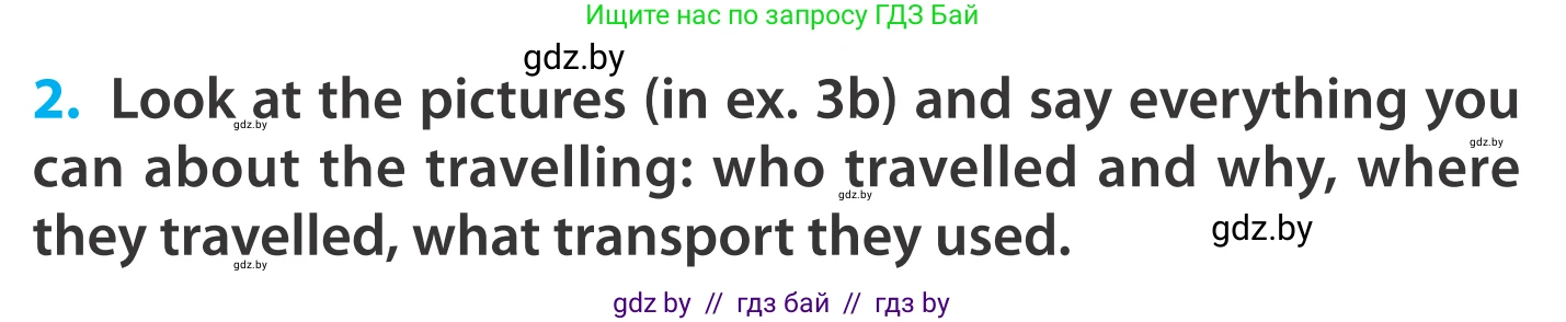 Английский язык (english), 5 класс Учебник, авторы: Демченко Наталья Валентиновна, Севрюкова Татьяна Юрьевна, Наумова Елена Георгиевна, Юхнель Наталья Валентиновна, Лапицкая Людмила Михайловна (Lapitskaya Ludmila), издательство Адукацыя i выхаванне, Минск, 2017, Часть ( Part) 2, страница 132, номер 2, Условие
