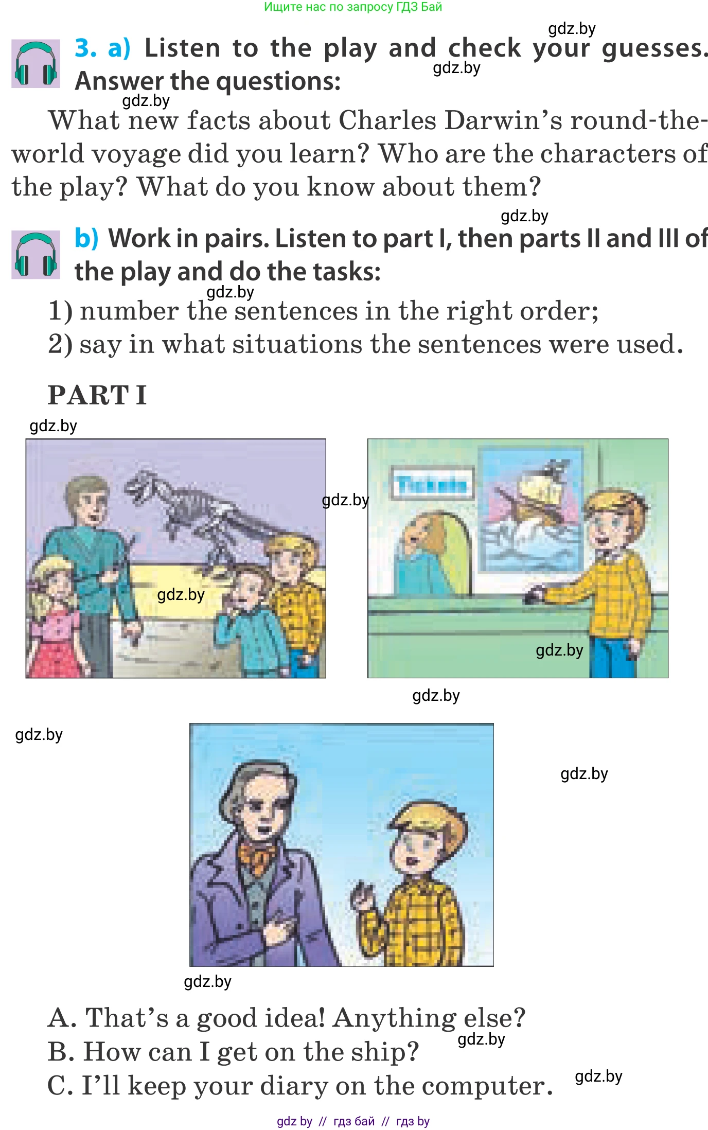 Английский язык (english), 5 класс Учебник, авторы: Демченко Наталья Валентиновна, Севрюкова Татьяна Юрьевна, Наумова Елена Георгиевна, Юхнель Наталья Валентиновна, Лапицкая Людмила Михайловна (Lapitskaya Ludmila), издательство Адукацыя i выхаванне, Минск, 2017, Часть ( Part) 2, страница 133, номер 3, Условие