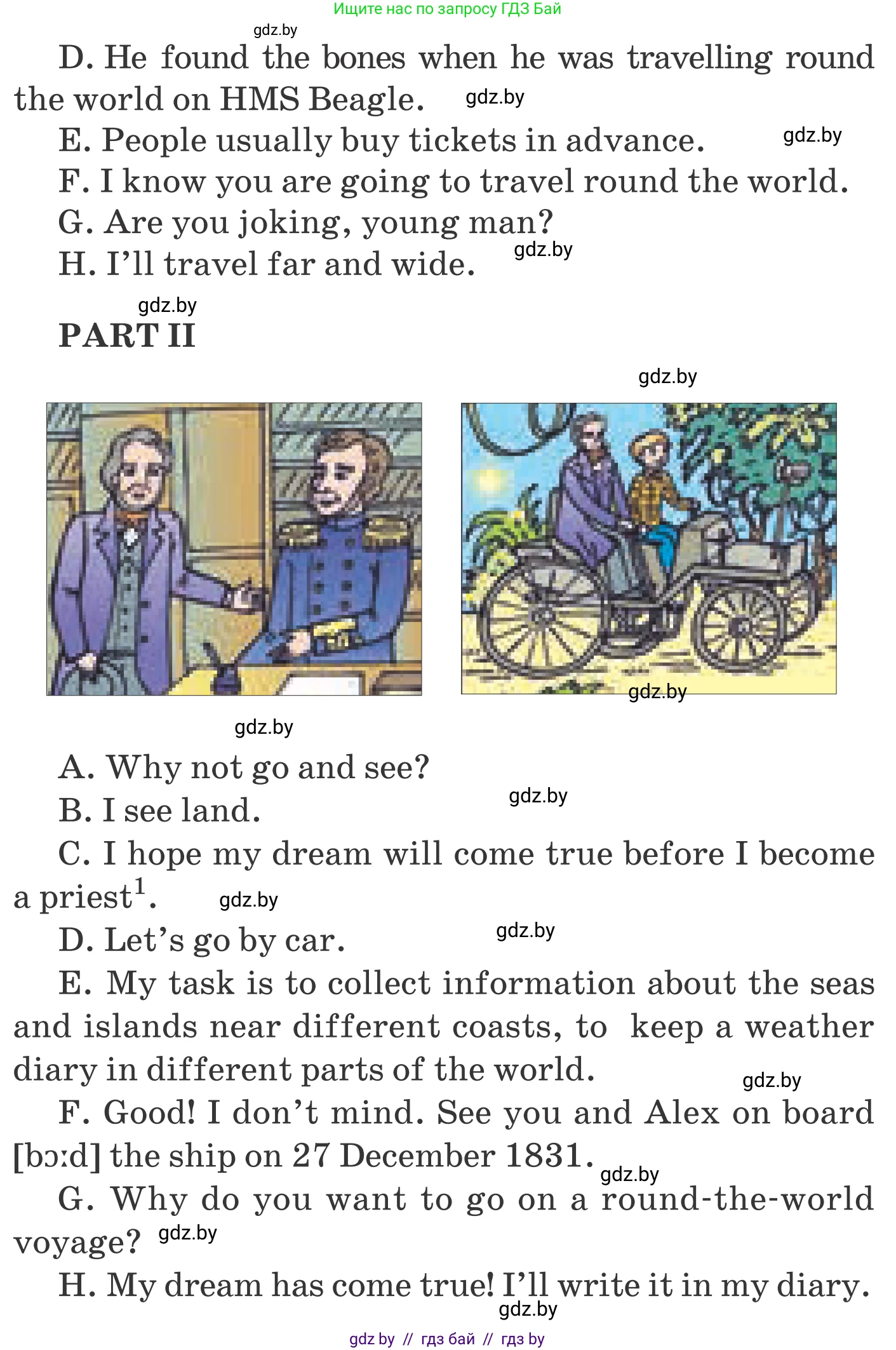 Английский язык (english), 5 класс Учебник, авторы: Демченко Наталья Валентиновна, Севрюкова Татьяна Юрьевна, Наумова Елена Георгиевна, Юхнель Наталья Валентиновна, Лапицкая Людмила Михайловна (Lapitskaya Ludmila), издательство Адукацыя i выхаванне, Минск, 2017, Часть ( Part) 2, страница 133, номер 3, Условие (продолжение 2)