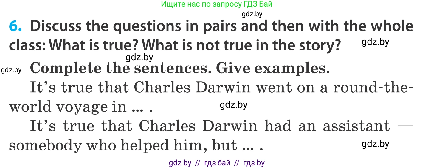 Английский язык (english), 5 класс Учебник, авторы: Демченко Наталья Валентиновна, Севрюкова Татьяна Юрьевна, Наумова Елена Георгиевна, Юхнель Наталья Валентиновна, Лапицкая Людмила Михайловна (Lapitskaya Ludmila), издательство Адукацыя i выхаванне, Минск, 2017, Часть ( Part) 2, страница 136, номер 6, Условие