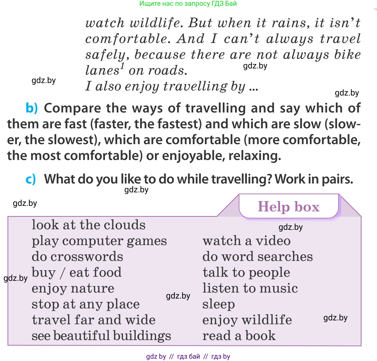 Английский язык (english), 5 класс Учебник, авторы: Демченко Наталья Валентиновна, Севрюкова Татьяна Юрьевна, Наумова Елена Георгиевна, Юхнель Наталья Валентиновна, Лапицкая Людмила Михайловна (Lapitskaya Ludmila), издательство Адукацыя i выхаванне, Минск, 2017, Часть ( Part) 2, страница 106, номер 5, Условие (продолжение 2)