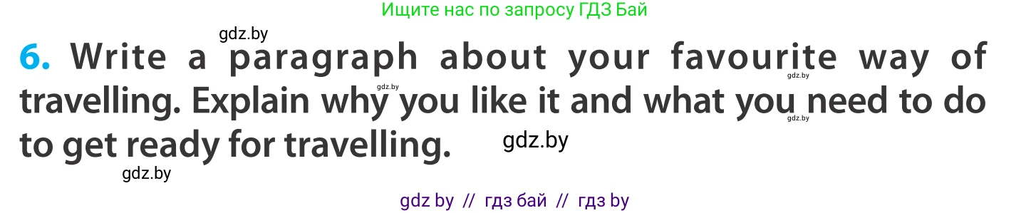 Английский язык (english), 5 класс Учебник, авторы: Демченко Наталья Валентиновна, Севрюкова Татьяна Юрьевна, Наумова Елена Георгиевна, Юхнель Наталья Валентиновна, Лапицкая Людмила Михайловна (Lapitskaya Ludmila), издательство Адукацыя i выхаванне, Минск, 2017, Часть ( Part) 2, страница 107, номер 6, Условие
