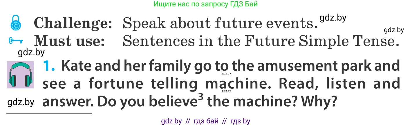 Английский язык (english), 5 класс Учебник, авторы: Демченко Наталья Валентиновна, Севрюкова Татьяна Юрьевна, Наумова Елена Георгиевна, Юхнель Наталья Валентиновна, Лапицкая Людмила Михайловна (Lapitskaya Ludmila), издательство Адукацыя i выхаванне, Минск, 2017, Часть ( Part) 2, страница 107, номер 1, Условие
