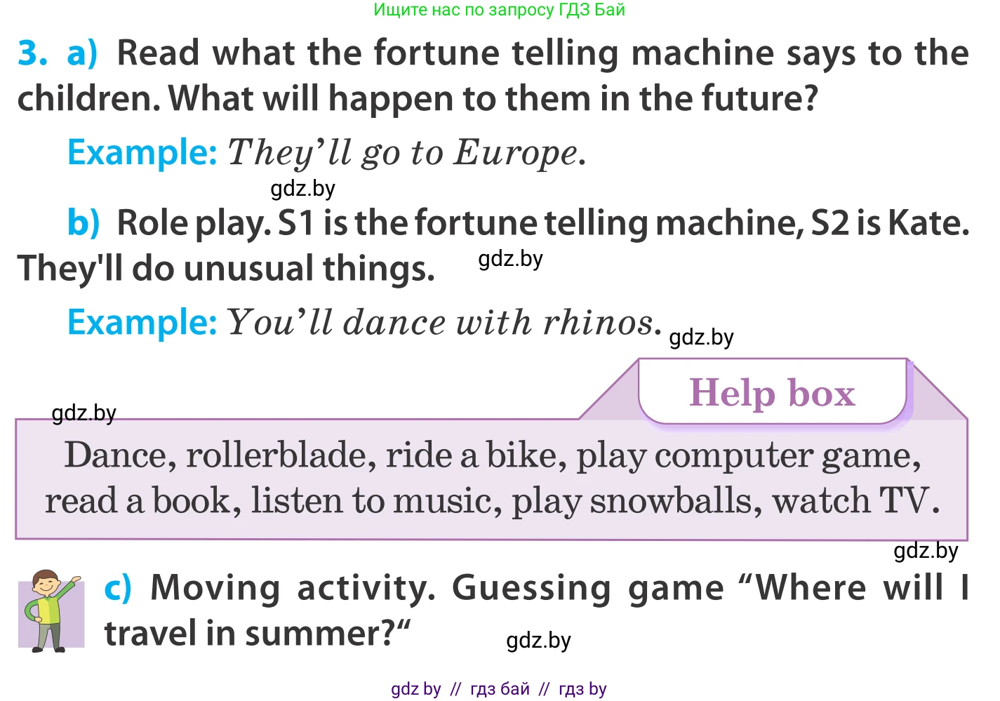 Английский язык (english), 5 класс Учебник, авторы: Демченко Наталья Валентиновна, Севрюкова Татьяна Юрьевна, Наумова Елена Георгиевна, Юхнель Наталья Валентиновна, Лапицкая Людмила Михайловна (Lapitskaya Ludmila), издательство Адукацыя i выхаванне, Минск, 2017, Часть ( Part) 2, страница 108, номер 3, Условие