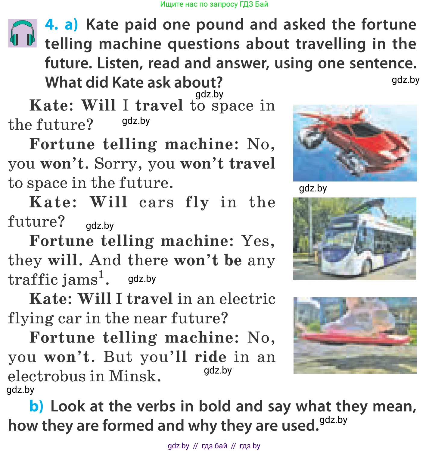 Английский язык (english), 5 класс Учебник, авторы: Демченко Наталья Валентиновна, Севрюкова Татьяна Юрьевна, Наумова Елена Георгиевна, Юхнель Наталья Валентиновна, Лапицкая Людмила Михайловна (Lapitskaya Ludmila), издательство Адукацыя i выхаванне, Минск, 2017, Часть ( Part) 2, страница 109, номер 4, Условие