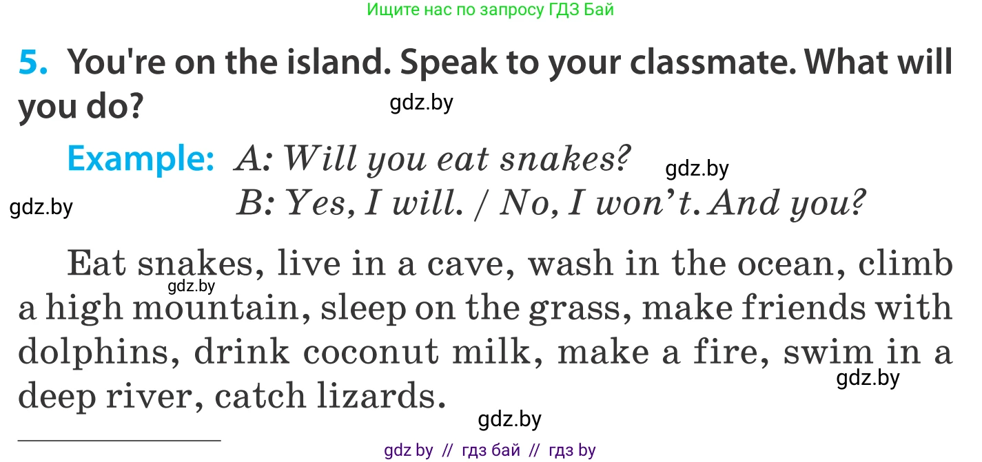 Английский язык (english), 5 класс Учебник, авторы: Демченко Наталья Валентиновна, Севрюкова Татьяна Юрьевна, Наумова Елена Георгиевна, Юхнель Наталья Валентиновна, Лапицкая Людмила Михайловна (Lapitskaya Ludmila), издательство Адукацыя i выхаванне, Минск, 2017, Часть ( Part) 2, страница 109, номер 5, Условие