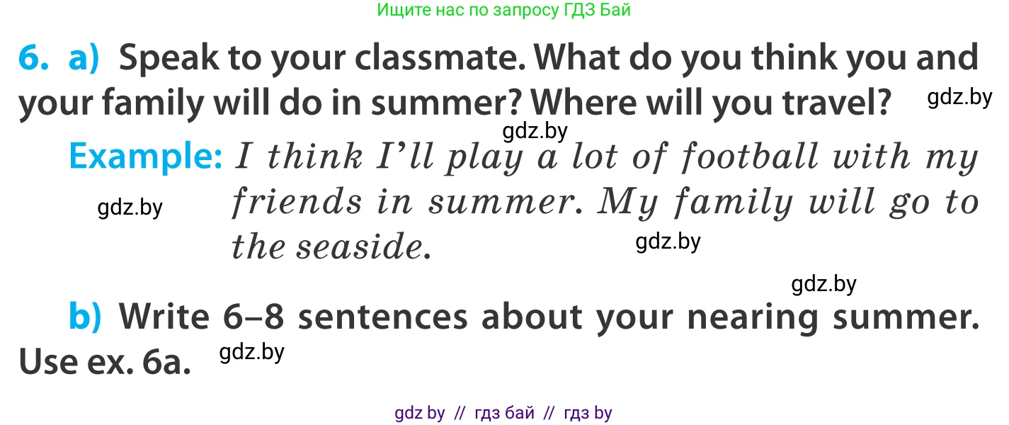 Английский язык (english), 5 класс Учебник, авторы: Демченко Наталья Валентиновна, Севрюкова Татьяна Юрьевна, Наумова Елена Георгиевна, Юхнель Наталья Валентиновна, Лапицкая Людмила Михайловна (Lapitskaya Ludmila), издательство Адукацыя i выхаванне, Минск, 2017, Часть ( Part) 2, страница 110, номер 6, Условие