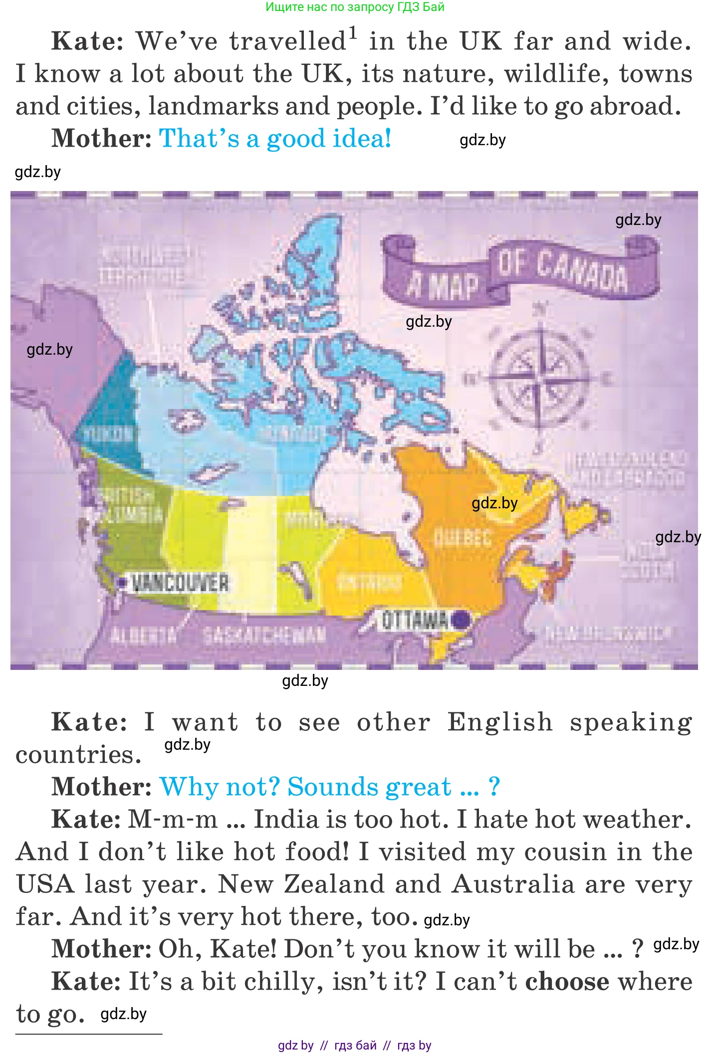 Английский язык (english), 5 класс Учебник, авторы: Демченко Наталья Валентиновна, Севрюкова Татьяна Юрьевна, Наумова Елена Георгиевна, Юхнель Наталья Валентиновна, Лапицкая Людмила Михайловна (Lapitskaya Ludmila), издательство Адукацыя i выхаванне, Минск, 2017, Часть ( Part) 2, страница 110, номер 1, Условие (продолжение 2)