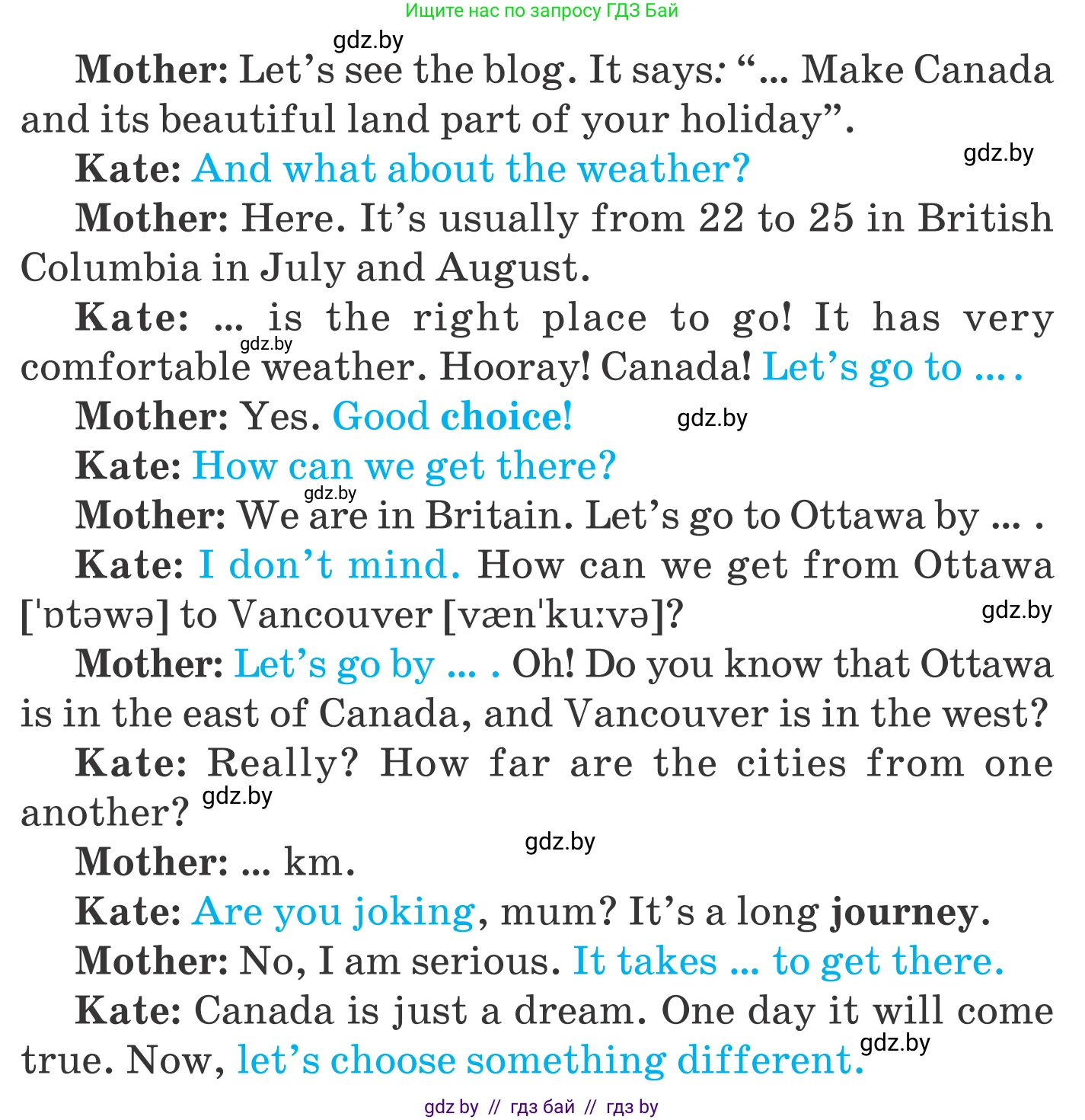 Английский язык (english), 5 класс Учебник, авторы: Демченко Наталья Валентиновна, Севрюкова Татьяна Юрьевна, Наумова Елена Георгиевна, Юхнель Наталья Валентиновна, Лапицкая Людмила Михайловна (Lapitskaya Ludmila), издательство Адукацыя i выхаванне, Минск, 2017, Часть ( Part) 2, страница 110, номер 1, Условие (продолжение 3)