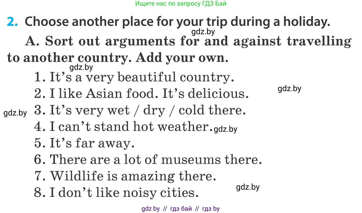 Английский язык (english), 5 класс Учебник, авторы: Демченко Наталья Валентиновна, Севрюкова Татьяна Юрьевна, Наумова Елена Георгиевна, Юхнель Наталья Валентиновна, Лапицкая Людмила Михайловна (Lapitskaya Ludmila), издательство Адукацыя i выхаванне, Минск, 2017, Часть ( Part) 2, страница 112, номер 2, Условие