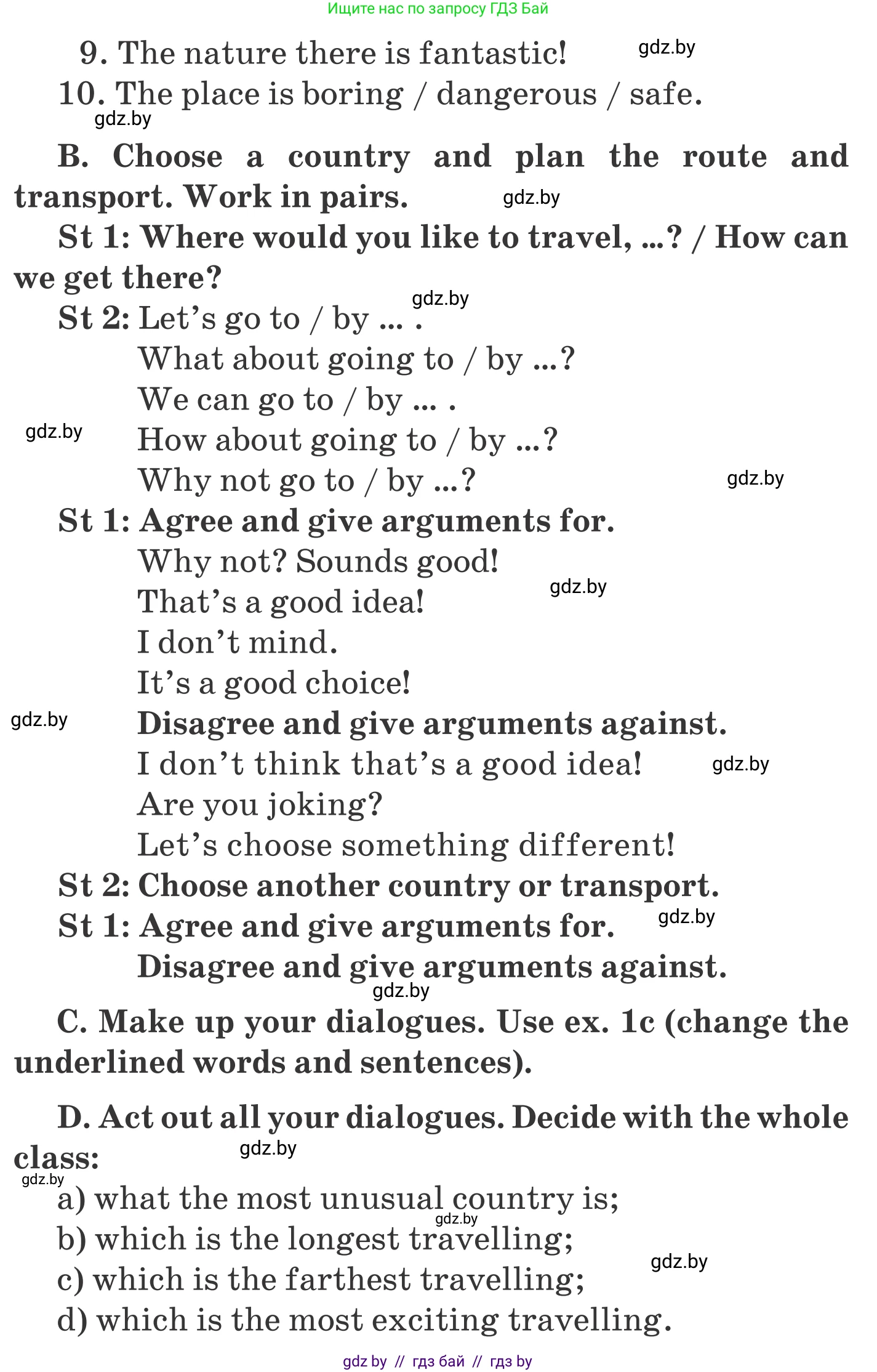 Английский язык (english), 5 класс Учебник, авторы: Демченко Наталья Валентиновна, Севрюкова Татьяна Юрьевна, Наумова Елена Георгиевна, Юхнель Наталья Валентиновна, Лапицкая Людмила Михайловна (Lapitskaya Ludmila), издательство Адукацыя i выхаванне, Минск, 2017, Часть ( Part) 2, страница 112, номер 2, Условие (продолжение 2)