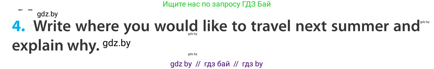 Английский язык (english), 5 класс Учебник, авторы: Демченко Наталья Валентиновна, Севрюкова Татьяна Юрьевна, Наумова Елена Георгиевна, Юхнель Наталья Валентиновна, Лапицкая Людмила Михайловна (Lapitskaya Ludmila), издательство Адукацыя i выхаванне, Минск, 2017, Часть ( Part) 2, страница 114, номер 4, Условие