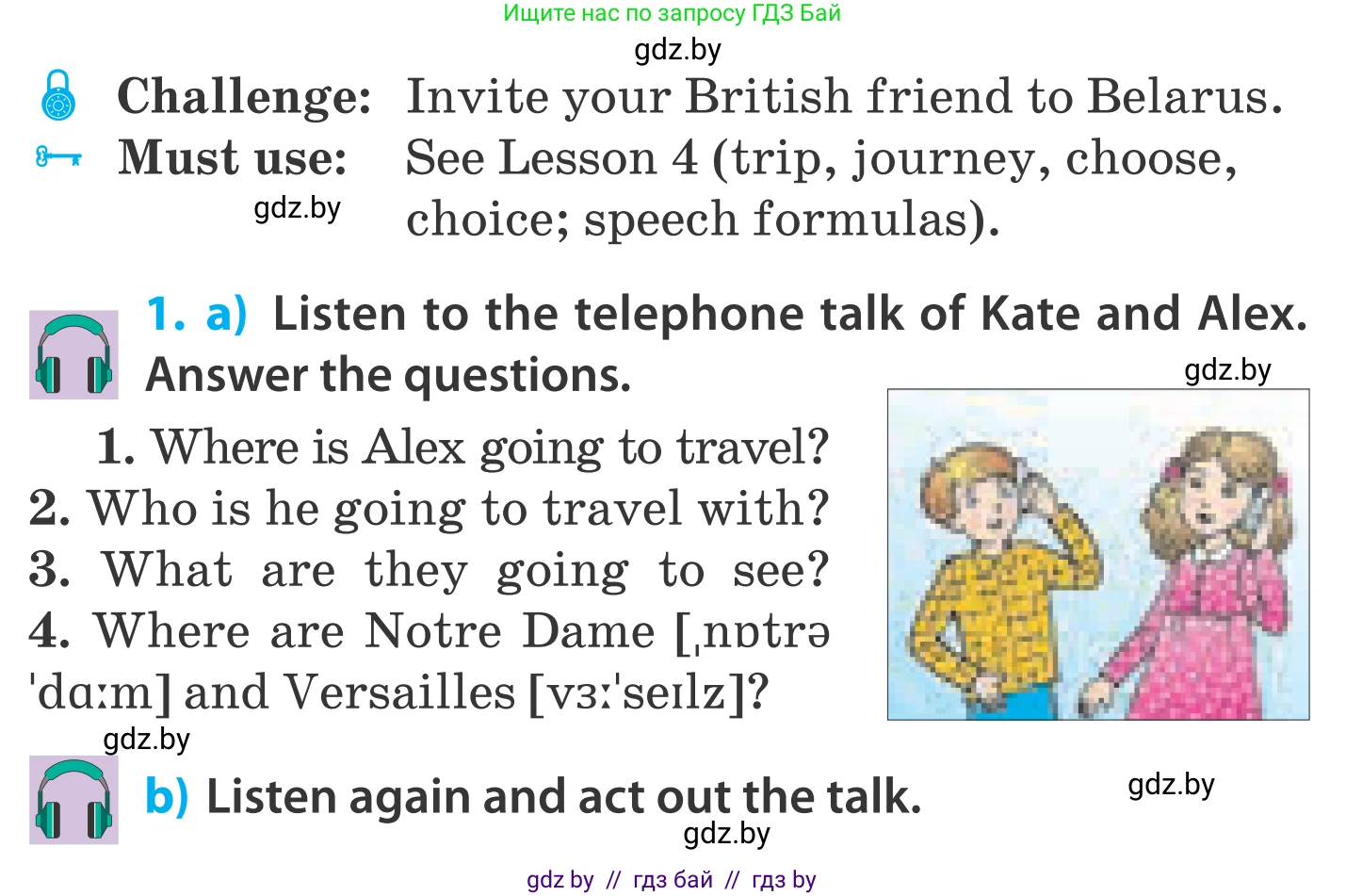 Английский язык (english), 5 класс Учебник, авторы: Демченко Наталья Валентиновна, Севрюкова Татьяна Юрьевна, Наумова Елена Георгиевна, Юхнель Наталья Валентиновна, Лапицкая Людмила Михайловна (Lapitskaya Ludmila), издательство Адукацыя i выхаванне, Минск, 2017, Часть ( Part) 2, страница 114, номер 1, Условие