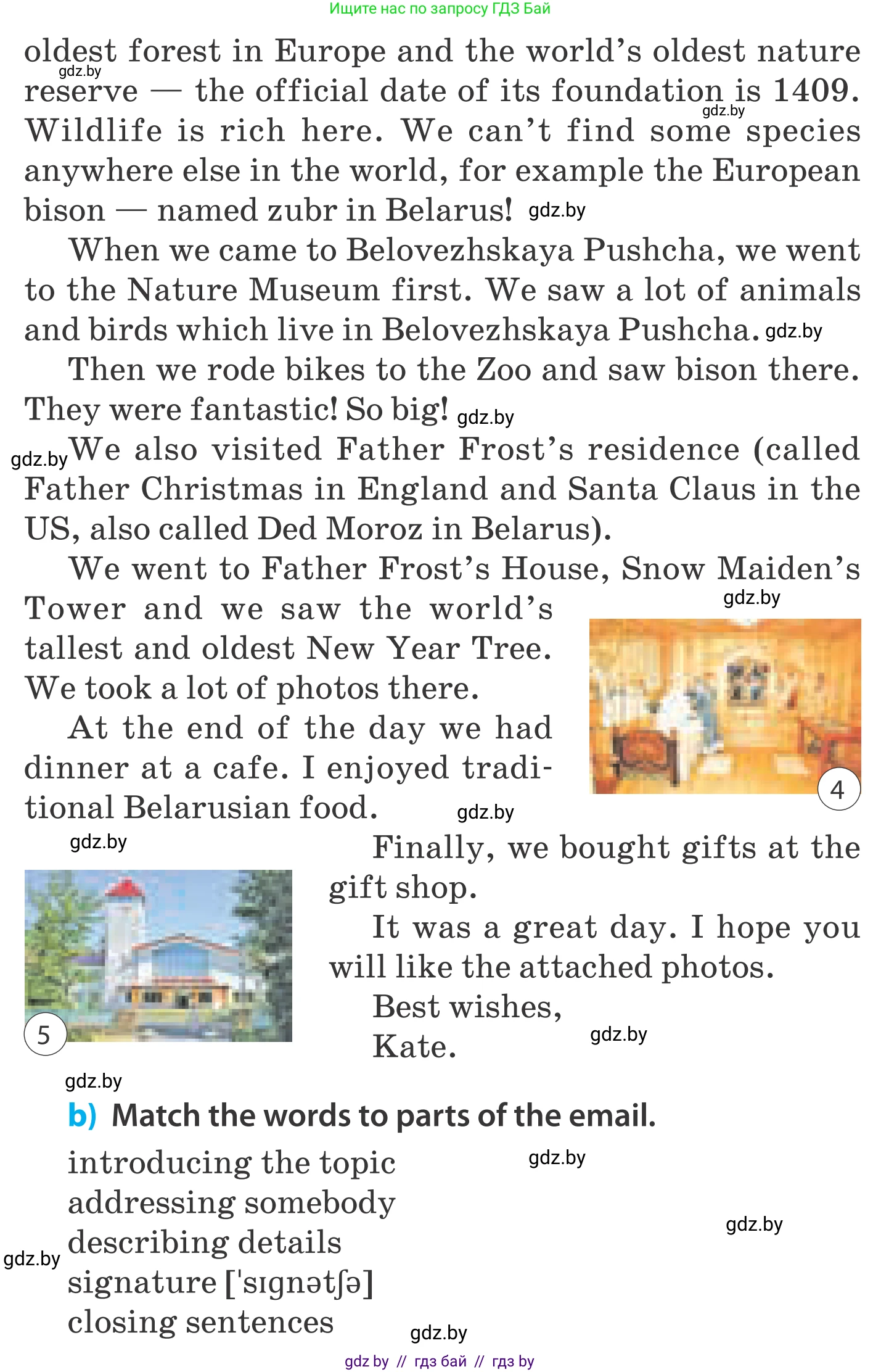 Английский язык (english), 5 класс Учебник, авторы: Демченко Наталья Валентиновна, Севрюкова Татьяна Юрьевна, Наумова Елена Георгиевна, Юхнель Наталья Валентиновна, Лапицкая Людмила Михайловна (Lapitskaya Ludmila), издательство Адукацыя i выхаванне, Минск, 2017, Часть ( Part) 2, страница 116, номер 4, Условие (продолжение 2)