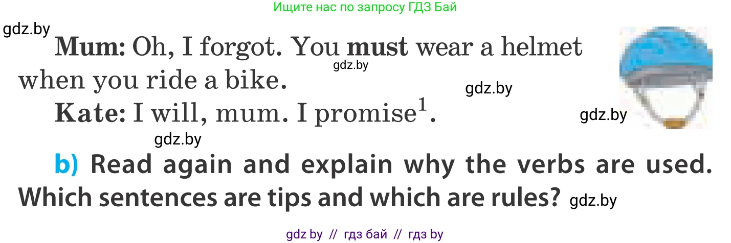 Английский язык (english), 5 класс Учебник, авторы: Демченко Наталья Валентиновна, Севрюкова Татьяна Юрьевна, Наумова Елена Георгиевна, Юхнель Наталья Валентиновна, Лапицкая Людмила Михайловна (Lapitskaya Ludmila), издательство Адукацыя i выхаванне, Минск, 2017, Часть ( Part) 2, страница 118, номер 1, Условие (продолжение 2)