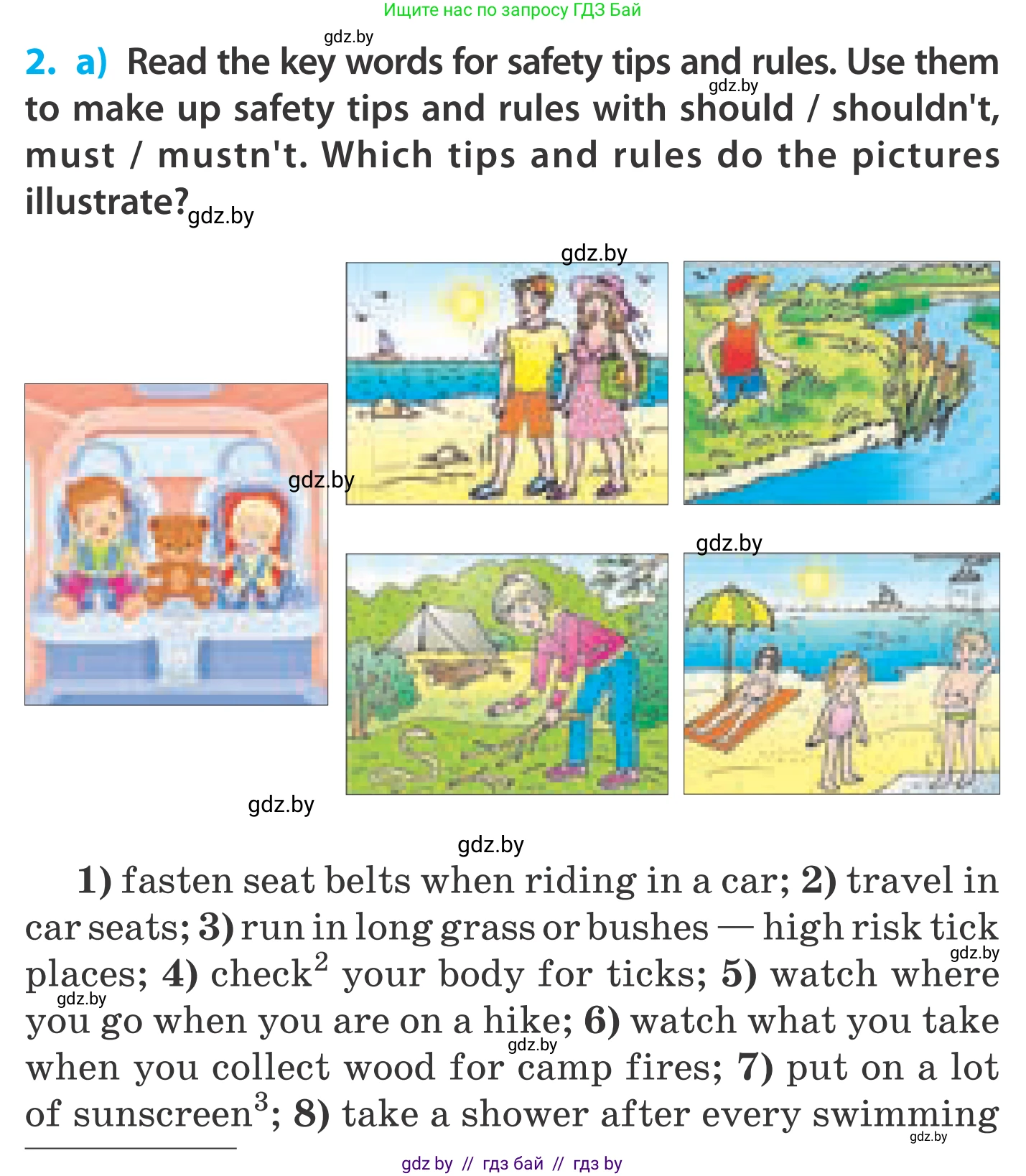 Английский язык (english), 5 класс Учебник, авторы: Демченко Наталья Валентиновна, Севрюкова Татьяна Юрьевна, Наумова Елена Георгиевна, Юхнель Наталья Валентиновна, Лапицкая Людмила Михайловна (Lapitskaya Ludmila), издательство Адукацыя i выхаванне, Минск, 2017, Часть ( Part) 2, страница 119, номер 2, Условие