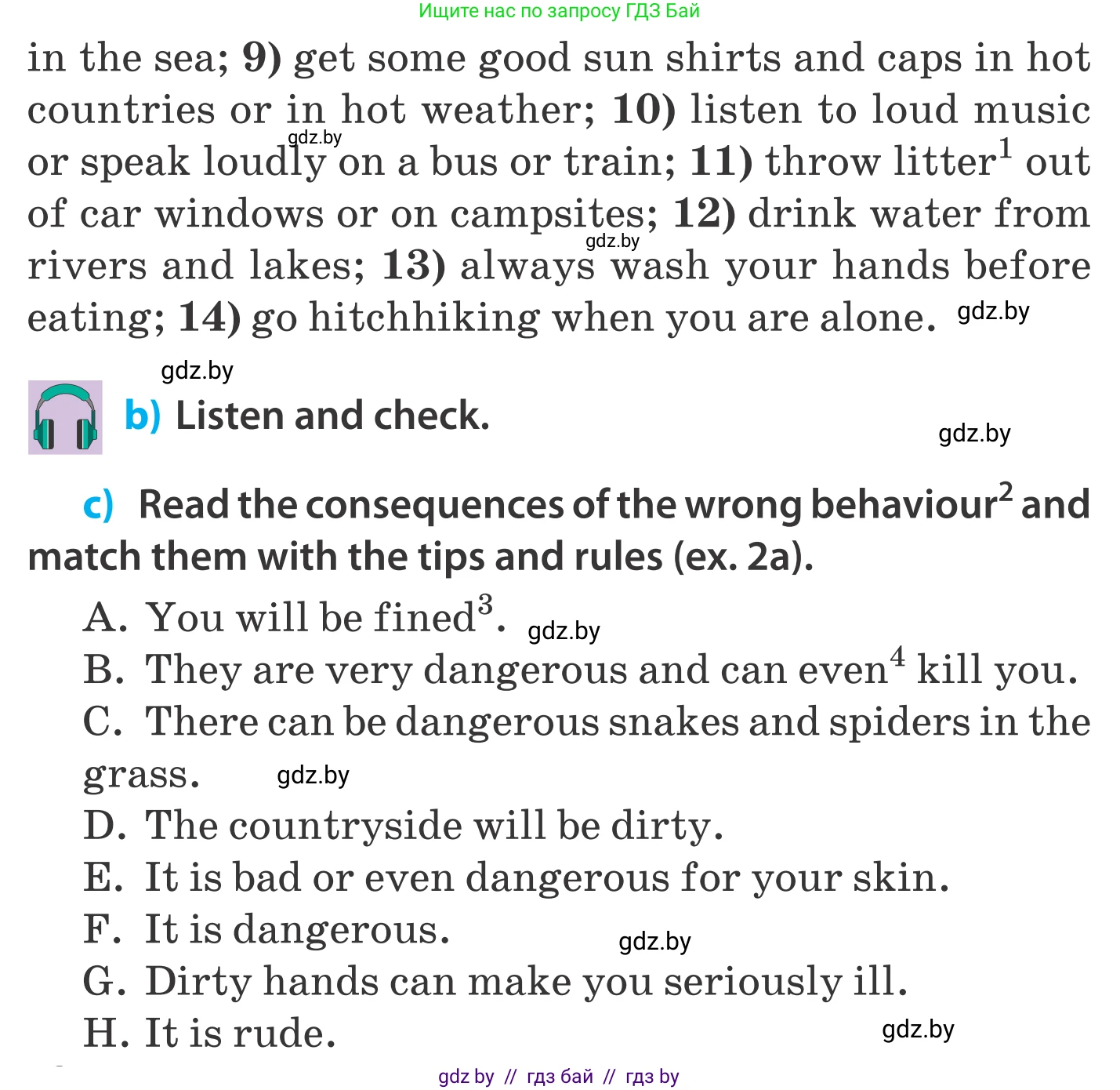 Английский язык (english), 5 класс Учебник, авторы: Демченко Наталья Валентиновна, Севрюкова Татьяна Юрьевна, Наумова Елена Георгиевна, Юхнель Наталья Валентиновна, Лапицкая Людмила Михайловна (Lapitskaya Ludmila), издательство Адукацыя i выхаванне, Минск, 2017, Часть ( Part) 2, страница 119, номер 2, Условие (продолжение 2)