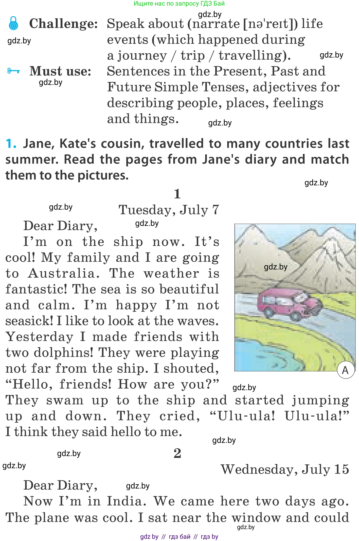 Английский язык (english), 5 класс Учебник, авторы: Демченко Наталья Валентиновна, Севрюкова Татьяна Юрьевна, Наумова Елена Георгиевна, Юхнель Наталья Валентиновна, Лапицкая Людмила Михайловна (Lapitskaya Ludmila), издательство Адукацыя i выхаванне, Минск, 2017, Часть ( Part) 2, страница 121, номер 1, Условие