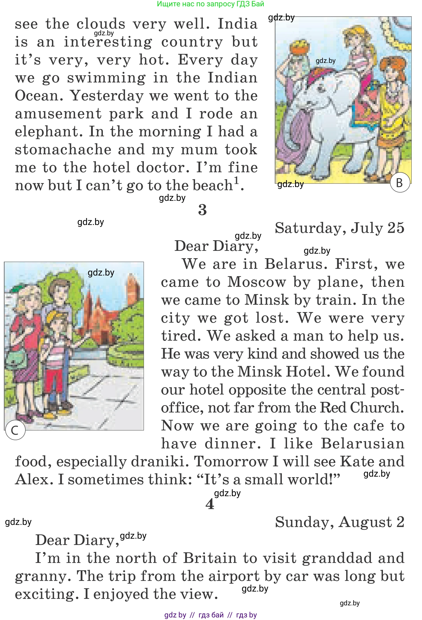 Английский язык (english), 5 класс Учебник, авторы: Демченко Наталья Валентиновна, Севрюкова Татьяна Юрьевна, Наумова Елена Георгиевна, Юхнель Наталья Валентиновна, Лапицкая Людмила Михайловна (Lapitskaya Ludmila), издательство Адукацыя i выхаванне, Минск, 2017, Часть ( Part) 2, страница 121, номер 1, Условие (продолжение 2)