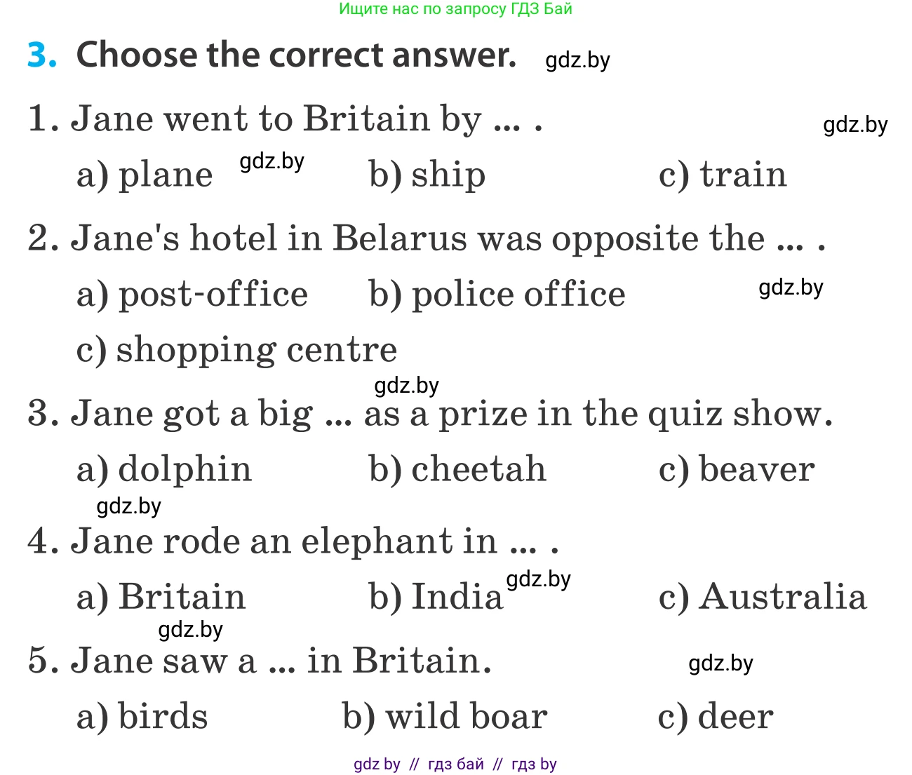 Английский язык (english), 5 класс Учебник, авторы: Демченко Наталья Валентиновна, Севрюкова Татьяна Юрьевна, Наумова Елена Георгиевна, Юхнель Наталья Валентиновна, Лапицкая Людмила Михайловна (Lapitskaya Ludmila), издательство Адукацыя i выхаванне, Минск, 2017, Часть ( Part) 2, страница 124, номер 3, Условие