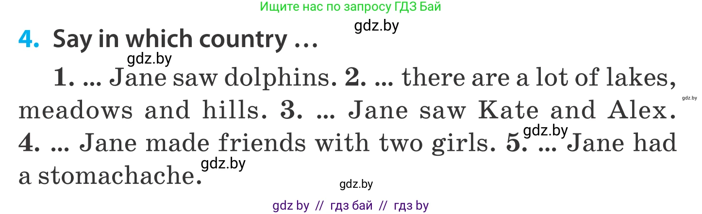 Английский язык (english), 5 класс Учебник, авторы: Демченко Наталья Валентиновна, Севрюкова Татьяна Юрьевна, Наумова Елена Георгиевна, Юхнель Наталья Валентиновна, Лапицкая Людмила Михайловна (Lapitskaya Ludmila), издательство Адукацыя i выхаванне, Минск, 2017, Часть ( Part) 2, страница 124, номер 4, Условие