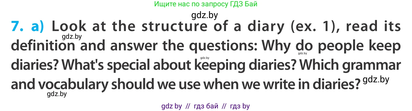 Английский язык (english), 5 класс Учебник, авторы: Демченко Наталья Валентиновна, Севрюкова Татьяна Юрьевна, Наумова Елена Георгиевна, Юхнель Наталья Валентиновна, Лапицкая Людмила Михайловна (Lapitskaya Ludmila), издательство Адукацыя i выхаванне, Минск, 2017, Часть ( Part) 2, страница 124, номер 7, Условие