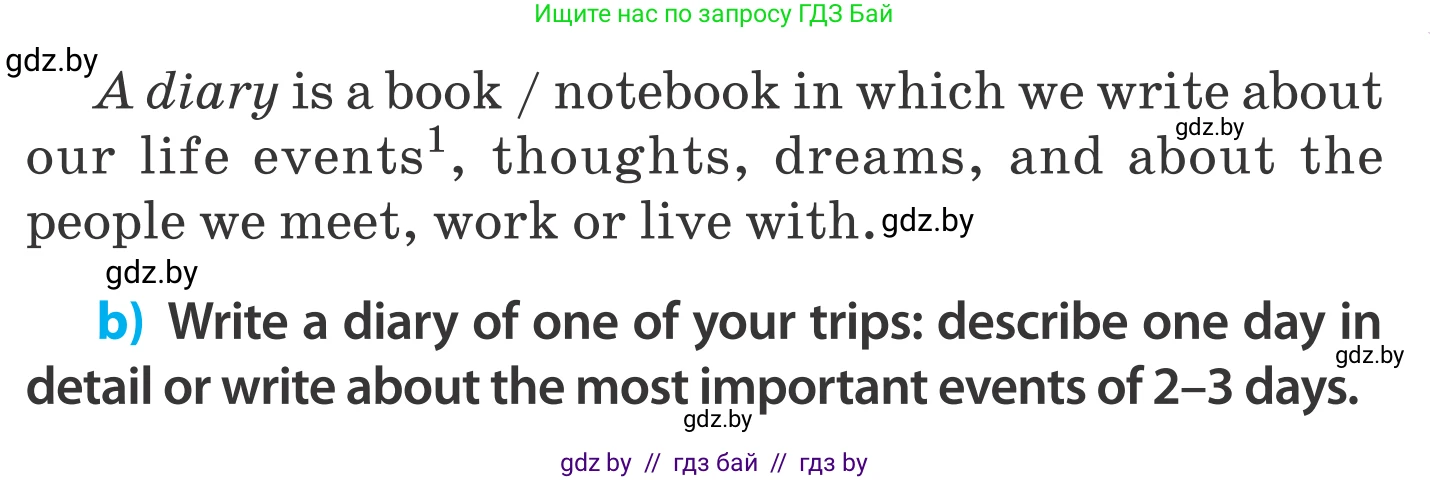 Английский язык (english), 5 класс Учебник, авторы: Демченко Наталья Валентиновна, Севрюкова Татьяна Юрьевна, Наумова Елена Георгиевна, Юхнель Наталья Валентиновна, Лапицкая Людмила Михайловна (Lapitskaya Ludmila), издательство Адукацыя i выхаванне, Минск, 2017, Часть ( Part) 2, страница 124, номер 7, Условие (продолжение 2)
