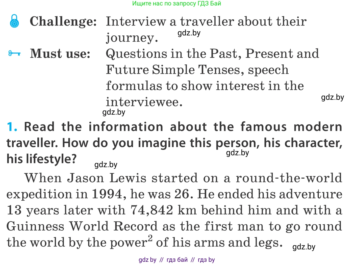 Английский язык (english), 5 класс Учебник, авторы: Демченко Наталья Валентиновна, Севрюкова Татьяна Юрьевна, Наумова Елена Георгиевна, Юхнель Наталья Валентиновна, Лапицкая Людмила Михайловна (Lapitskaya Ludmila), издательство Адукацыя i выхаванне, Минск, 2017, Часть ( Part) 2, страница 125, номер 1, Условие