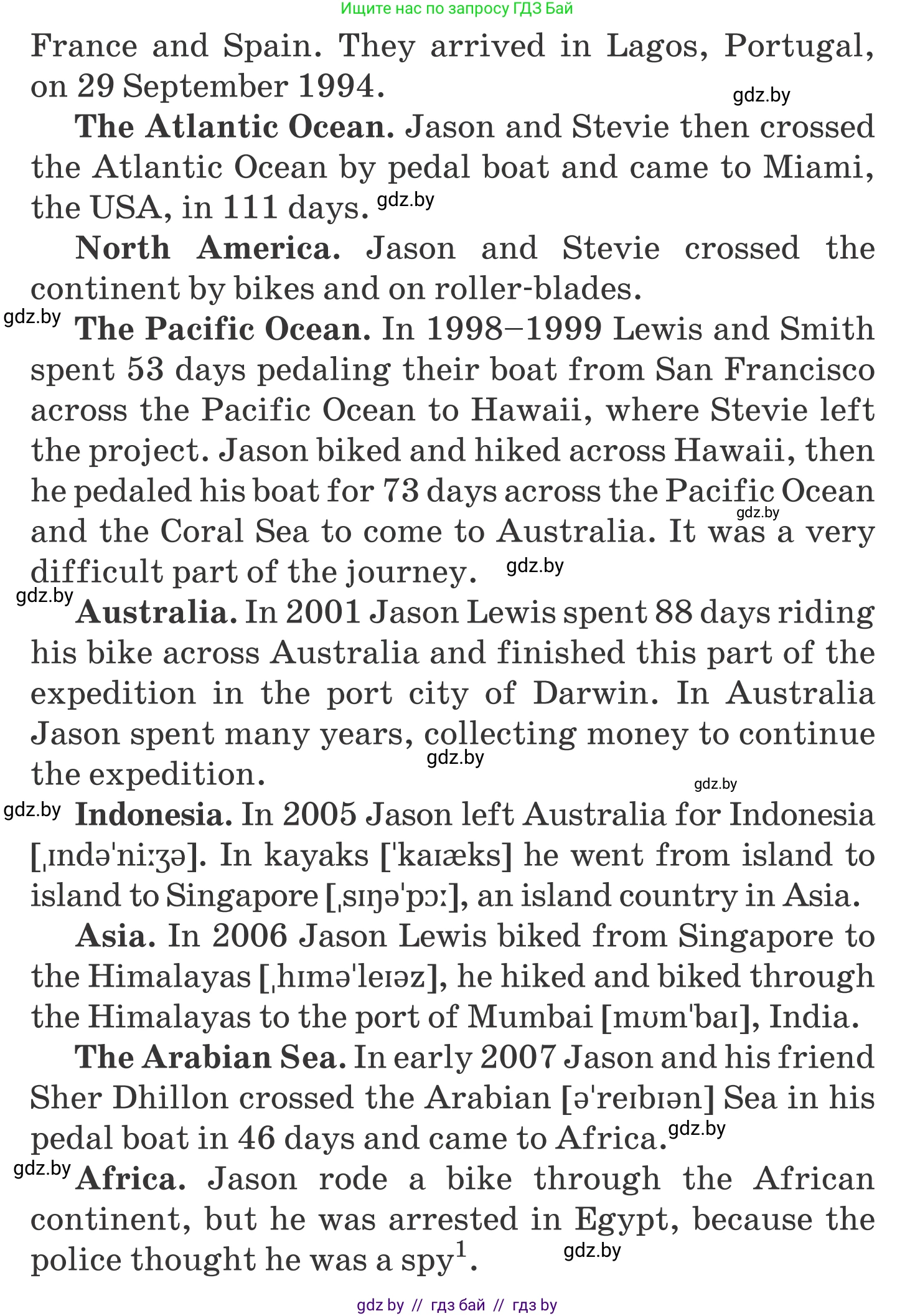 Английский язык (english), 5 класс Учебник, авторы: Демченко Наталья Валентиновна, Севрюкова Татьяна Юрьевна, Наумова Елена Георгиевна, Юхнель Наталья Валентиновна, Лапицкая Людмила Михайловна (Lapitskaya Ludmila), издательство Адукацыя i выхаванне, Минск, 2017, Часть ( Part) 2, страница 125, номер 2, Условие (продолжение 3)