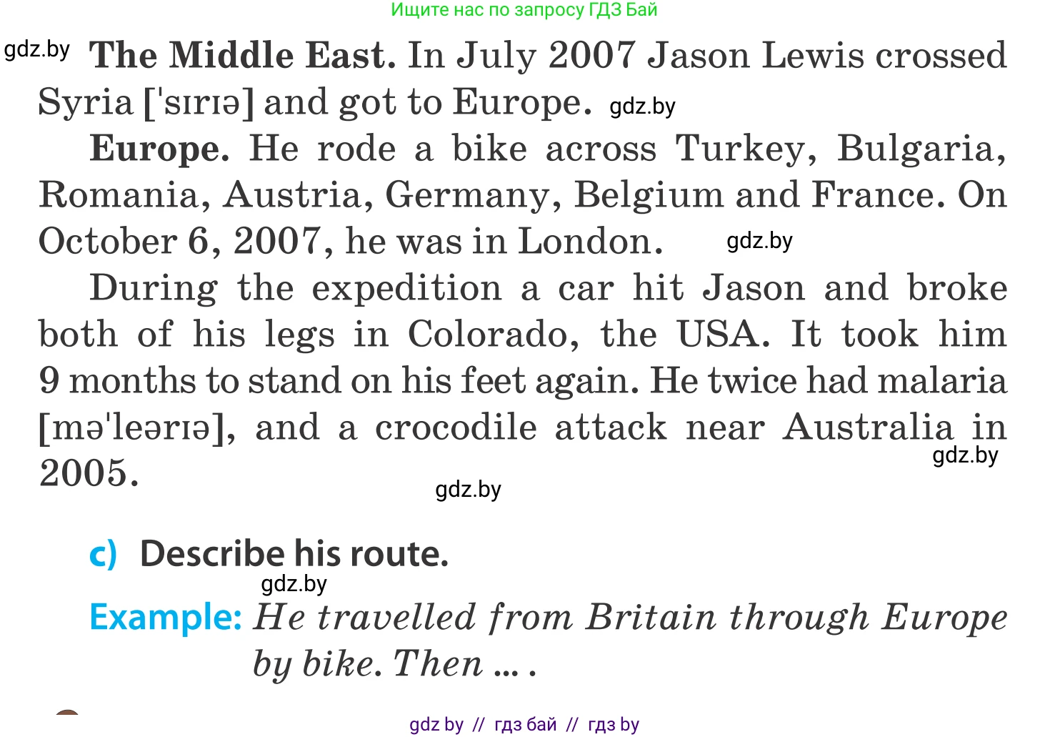 Английский язык (english), 5 класс Учебник, авторы: Демченко Наталья Валентиновна, Севрюкова Татьяна Юрьевна, Наумова Елена Георгиевна, Юхнель Наталья Валентиновна, Лапицкая Людмила Михайловна (Lapitskaya Ludmila), издательство Адукацыя i выхаванне, Минск, 2017, Часть ( Part) 2, страница 125, номер 2, Условие (продолжение 4)