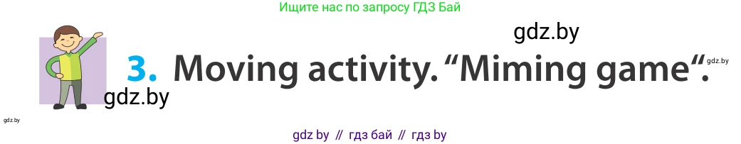 Английский язык (english), 5 класс Учебник, авторы: Демченко Наталья Валентиновна, Севрюкова Татьяна Юрьевна, Наумова Елена Георгиевна, Юхнель Наталья Валентиновна, Лапицкая Людмила Михайловна (Lapitskaya Ludmila), издательство Адукацыя i выхаванне, Минск, 2017, Часть ( Part) 2, страница 128, номер 3, Условие
