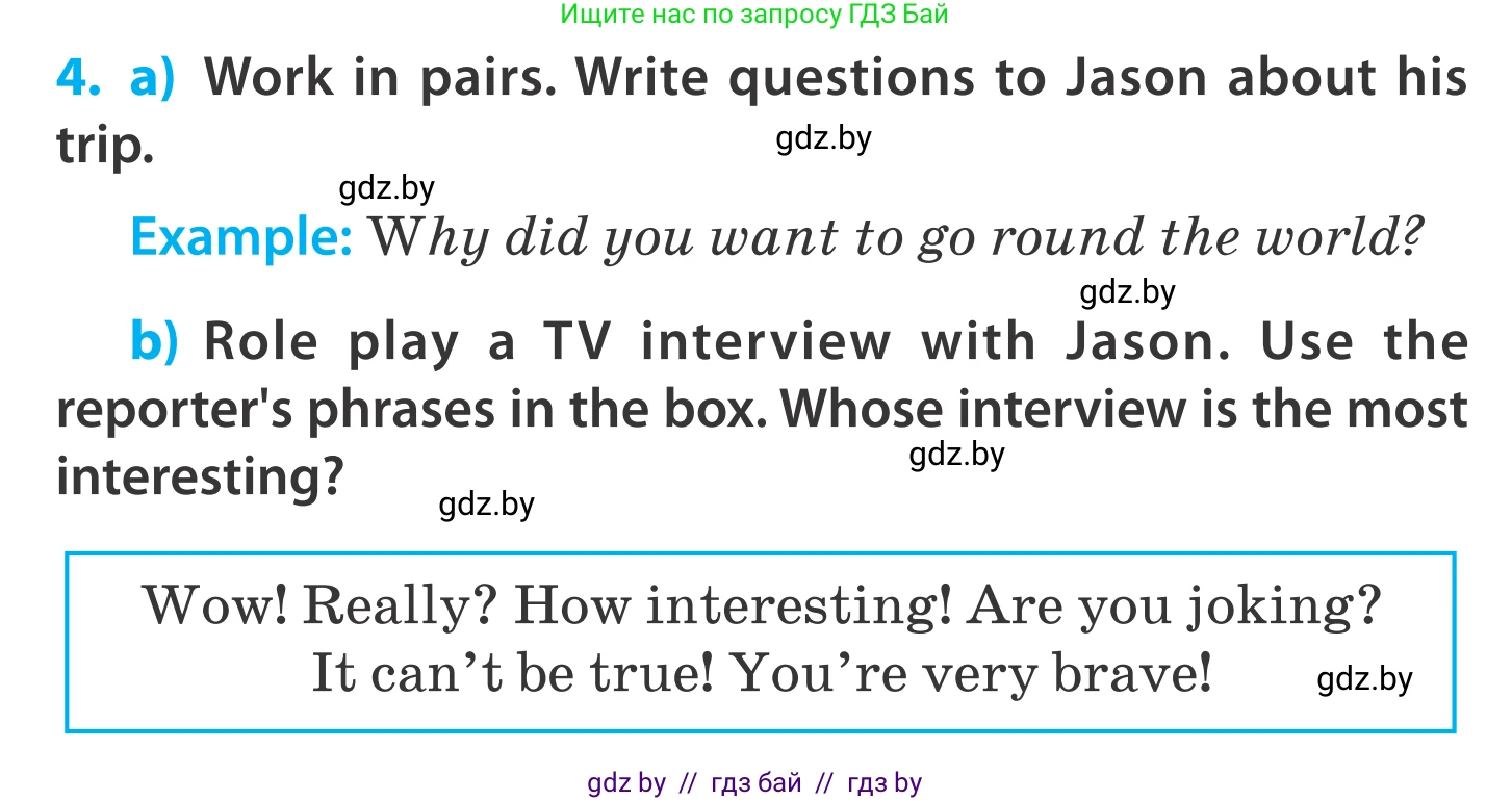 Английский язык (english), 5 класс Учебник, авторы: Демченко Наталья Валентиновна, Севрюкова Татьяна Юрьевна, Наумова Елена Георгиевна, Юхнель Наталья Валентиновна, Лапицкая Людмила Михайловна (Lapitskaya Ludmila), издательство Адукацыя i выхаванне, Минск, 2017, Часть ( Part) 2, страница 128, номер 4, Условие