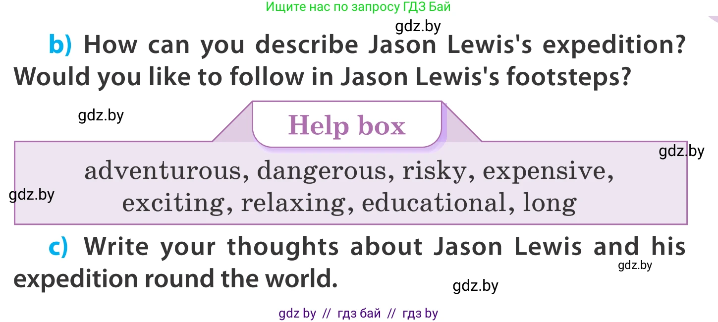 Английский язык (english), 5 класс Учебник, авторы: Демченко Наталья Валентиновна, Севрюкова Татьяна Юрьевна, Наумова Елена Георгиевна, Юхнель Наталья Валентиновна, Лапицкая Людмила Михайловна (Lapitskaya Ludmila), издательство Адукацыя i выхаванне, Минск, 2017, Часть ( Part) 2, страница 128, номер 5, Условие (продолжение 2)