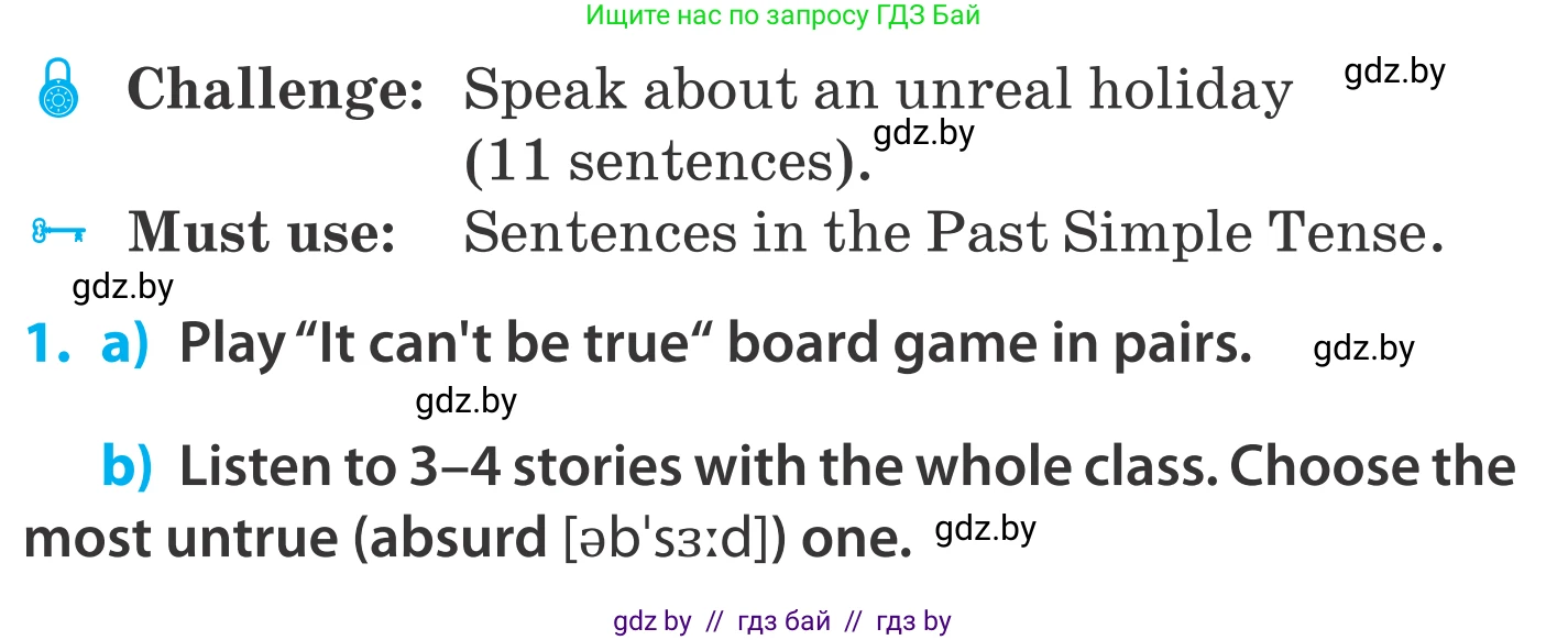 Английский язык (english), 5 класс Учебник, авторы: Демченко Наталья Валентиновна, Севрюкова Татьяна Юрьевна, Наумова Елена Георгиевна, Юхнель Наталья Валентиновна, Лапицкая Людмила Михайловна (Lapitskaya Ludmila), издательство Адукацыя i выхаванне, Минск, 2017, Часть ( Part) 2, страница 129, номер 1, Условие