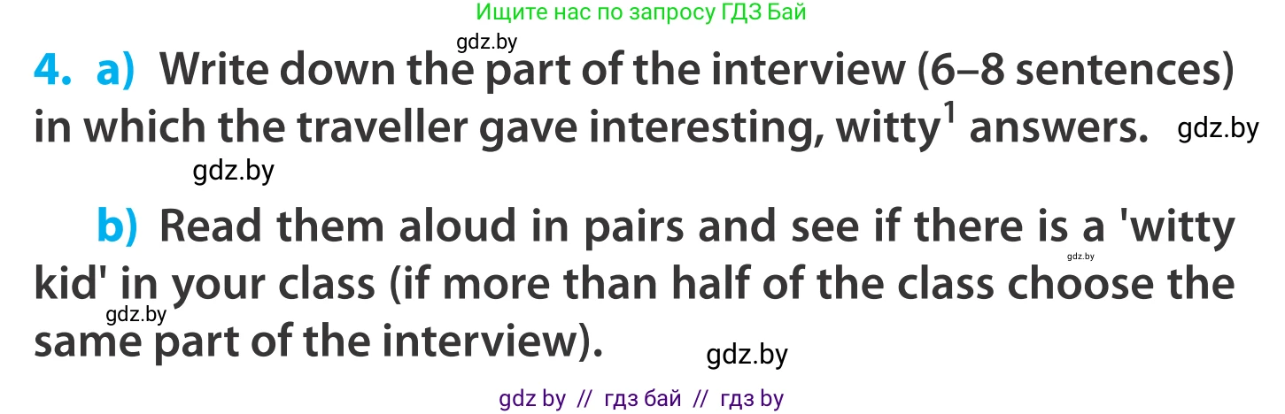 Английский язык (english), 5 класс Учебник, авторы: Демченко Наталья Валентиновна, Севрюкова Татьяна Юрьевна, Наумова Елена Георгиевна, Юхнель Наталья Валентиновна, Лапицкая Людмила Михайловна (Lapitskaya Ludmila), издательство Адукацыя i выхаванне, Минск, 2017, Часть ( Part) 2, страница 130, номер 4, Условие